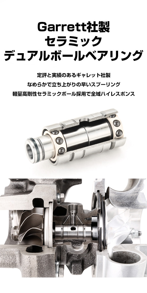 RSE TURBOCHARGER KIT GTX3076R SR20DET