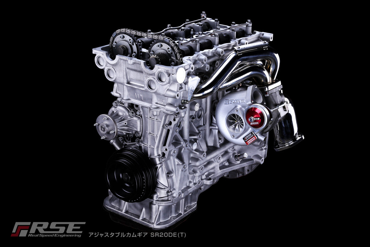 RSE Adjustable Cam Gear - Nissan S13/S14/S15 SR20DE/T Series