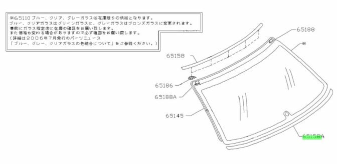 Subaru Rear Window Moulding Lower (Genuine Part) - Subaru Impreza WRX/STI GC8 1992-2000