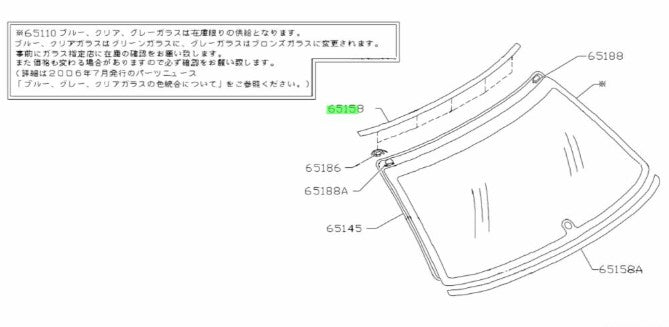 Subaru Rear Window Moulding Upper (Genuine Part) - Subaru Impreza WRX/STI GC8 1992-2000