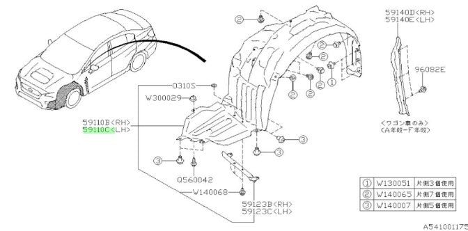 Subaru Front Fender Mudguard Cover (Genuine Part)  - Subaru WRX/STI VA 2015-2021