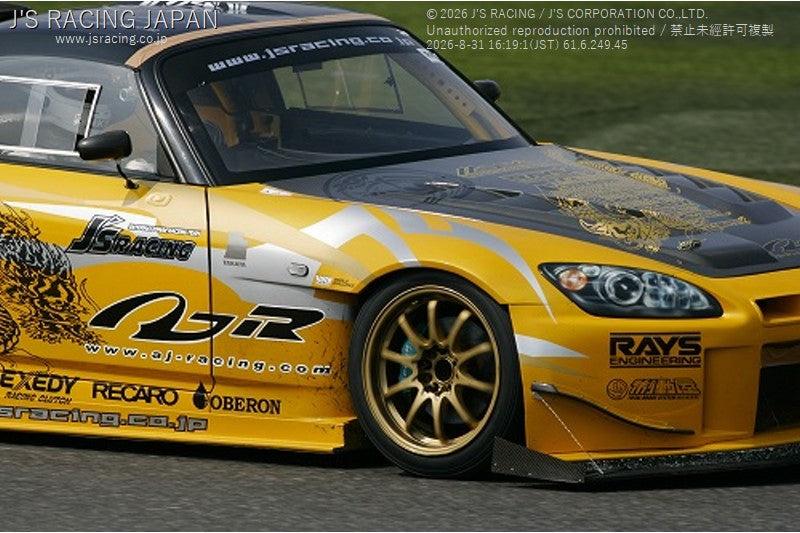 J’S Racing Front Wide Fender - 1 Set - Honda S2000 AP1/AP2 1999-2009