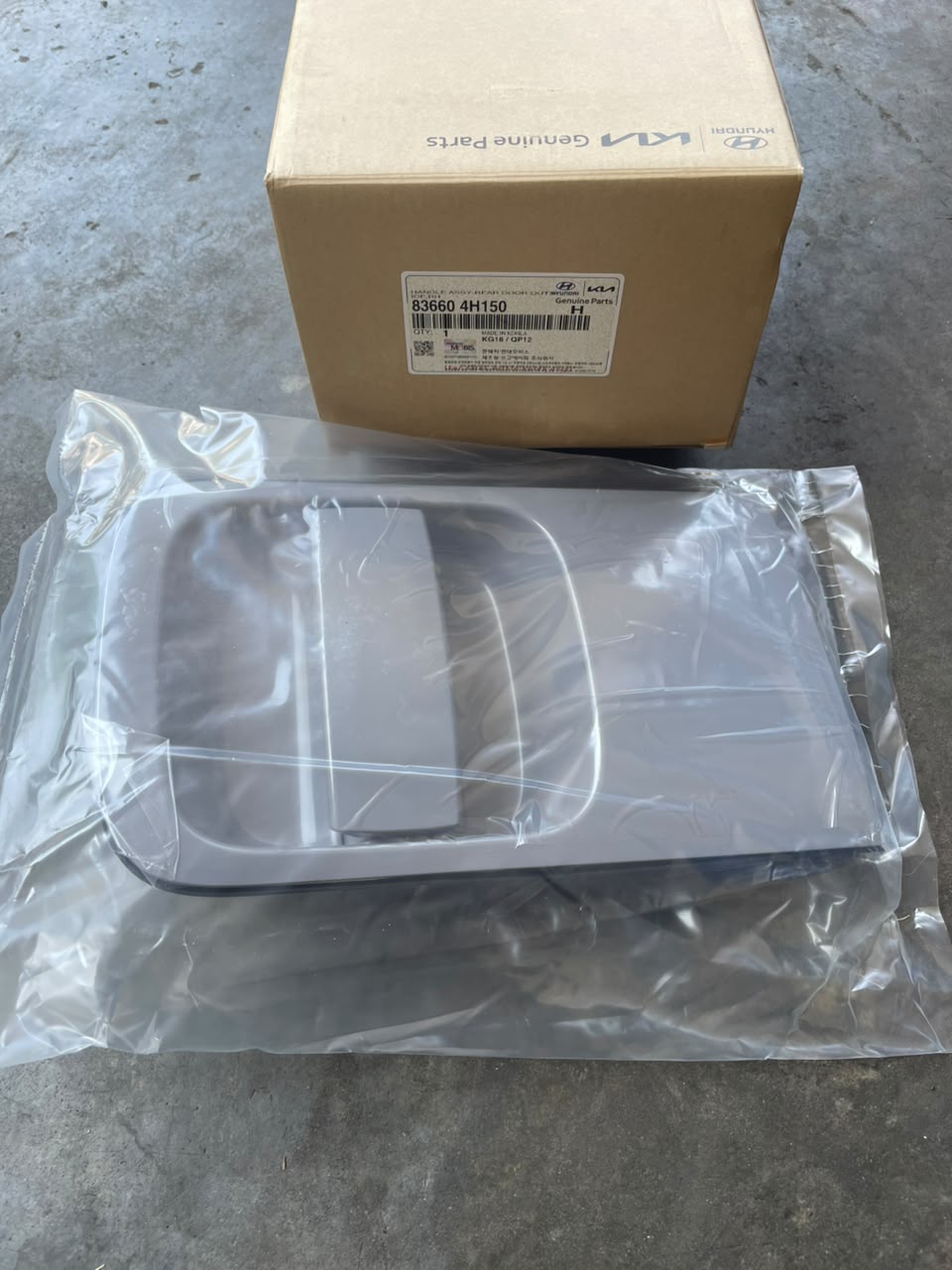 Hyundai/Kia Rear Handle Assy (Genuine Part) - Hyundai H1